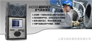 mx6 ibrid多气体检测仪