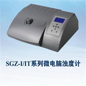 sgz-500i微电脑浊度计